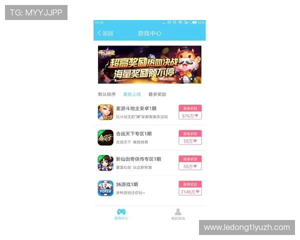e星体育平台最新优惠活动与会员福利详解，助你轻松赢取更多奖励