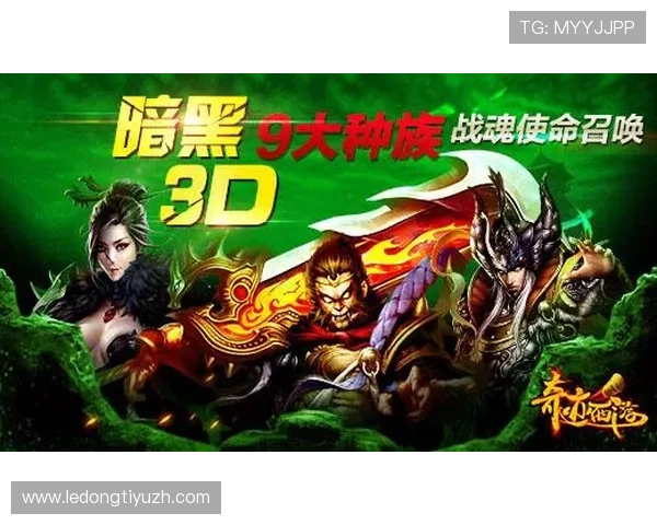 OTC体育官网最新优惠活动与福利礼包，助力玩家轻松提升游戏实力